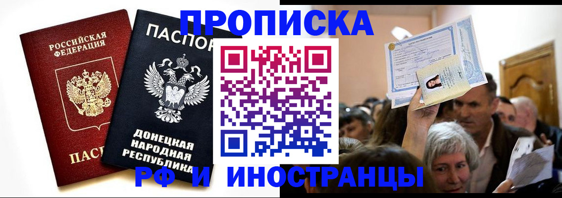 временная регистрация госуслуги в Гаджиево